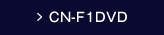 CN-F1DVD