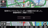 クルマを離れても安心