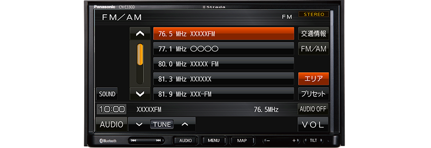 AM/FM ラジオワイドFM対応