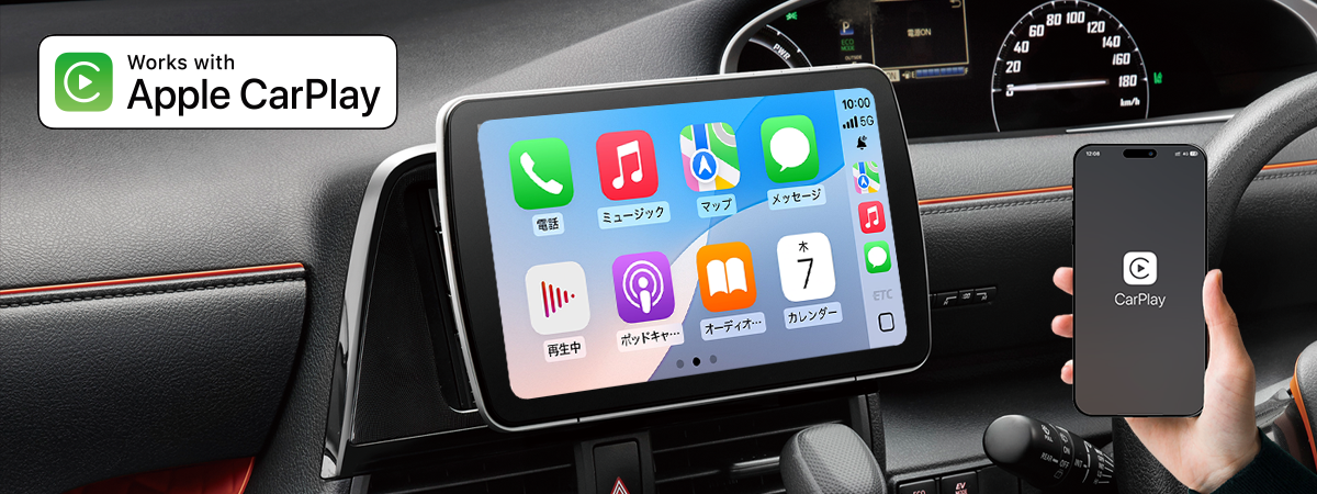 スマホ連携