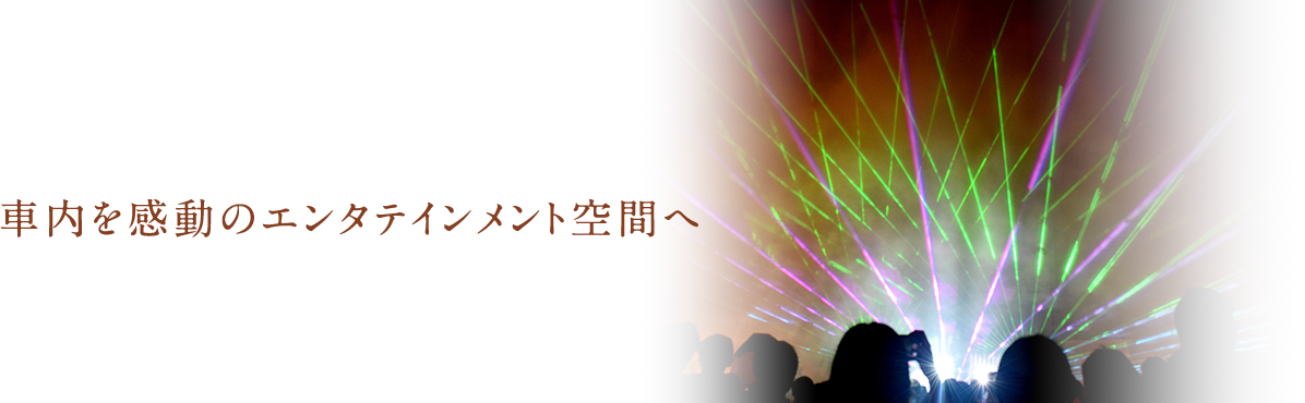 高画質・高音質