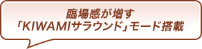 多彩なコンテンツ対応