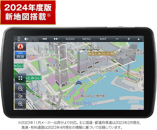 HD画質を最大限に活かした、繊細でリアルな地図であなたの運転をより強力にサポートします。