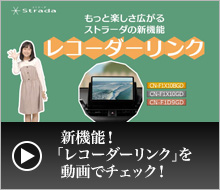 おすすめ動画