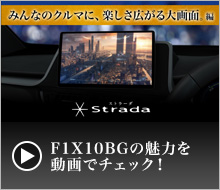 おすすめ動画