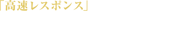 指の動きに素早く追従し、スムーズに画面を操作出来ます。