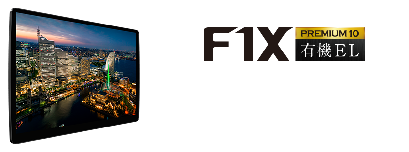 有機ELディスプレイ