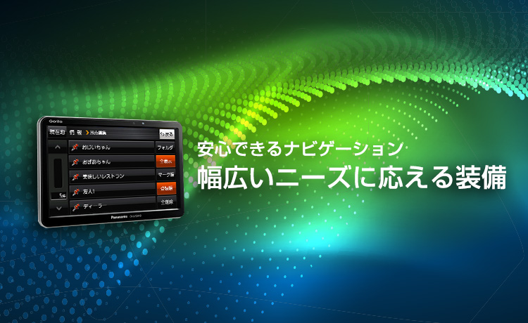 便利な機能と先進のデザイン