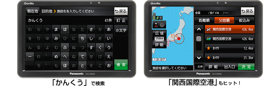 あいまい検索