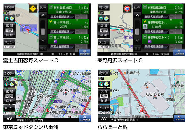 最新の道路データと施設情報を収録