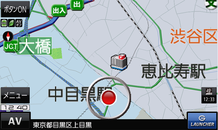 「大画面」「見やすい」