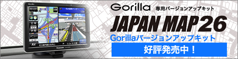 Japan Map 26