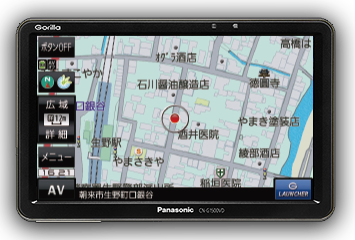全国100％の市街地をカバー※ 全国どこでも市街地図