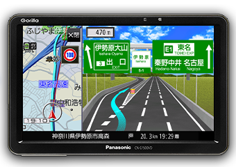 最新の2022年度版地図収録