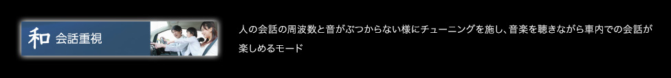 ハイレゾ音源をそのままの高音質クオリティで楽しめる