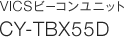 VICSビーコンユニット CY-TBX55D