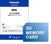 CA-SDL161Dパッケージイメージ