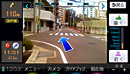 街並みスコープを強化