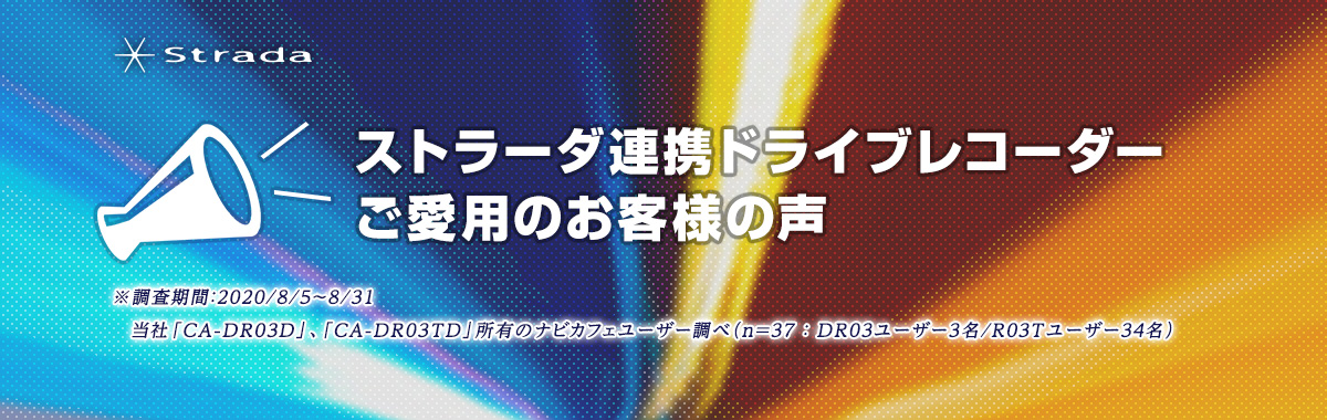 DR03TD/DR03D
