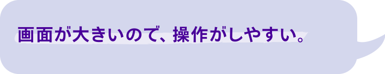 F1XV・F1DVユーザーボイス