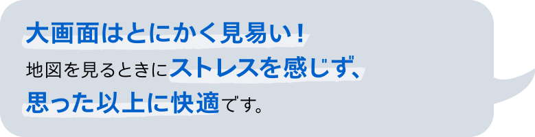 F1XV・F1DVユーザーボイス
