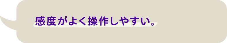 F1XV・F1DVユーザーボイス