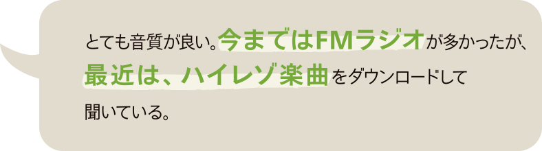 F1XV・F1DVユーザーボイス