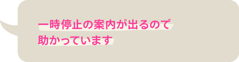 F1XV・F1DVユーザーボイス