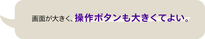 F1XV・F1DVユーザーボイス