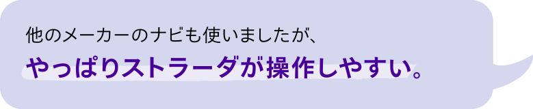 F1XV・F1DVユーザーボイス