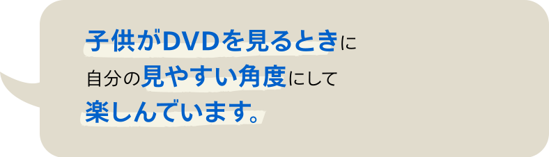 F1XV・F1DVユーザーボイス
