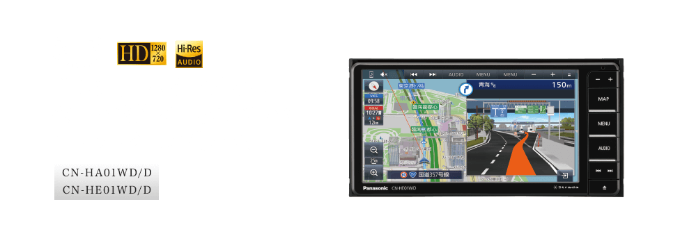 HD液晶、ハイレゾ対応欲しい機能が充実していてワンランク上の満足感