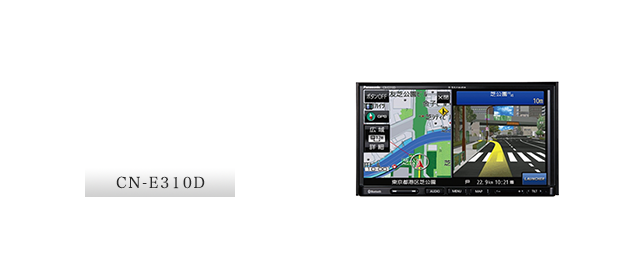 上位機種譲りの機能搭載ベーシックモデルSSDカーナビステーション