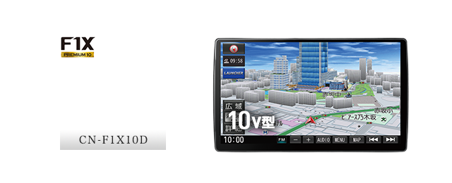 ストラーダ史上最大画面　高画質狭額縁10V型　大画面DVDモデル
