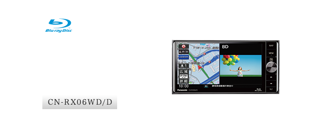 安全安心をサポートする機能が充実したジャストフィット7V型ブルーレイモデル