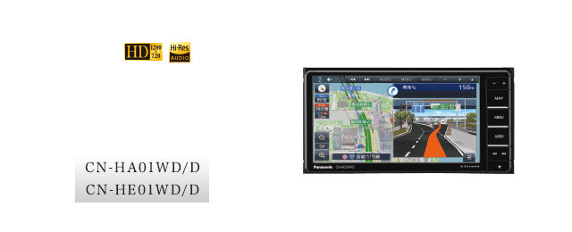 HD液晶、ハイレゾ対応欲しい機能が充実していてワンランク上の満足感