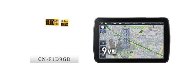 「レコーダーリンク」搭載 高精細なHD液晶搭載の振り向く大画面