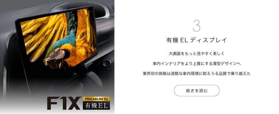 フローティング構造