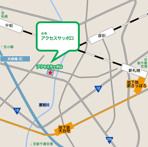 会場内MAP