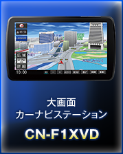 F1XVD