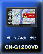 G1200