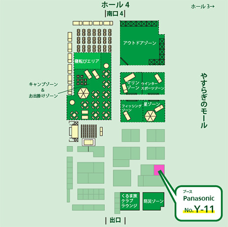 会場内MAP