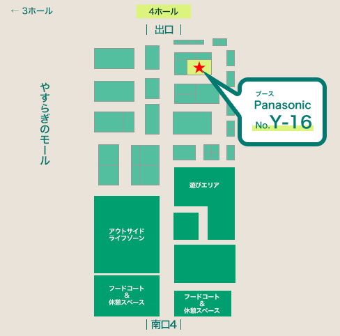 会場内MAP