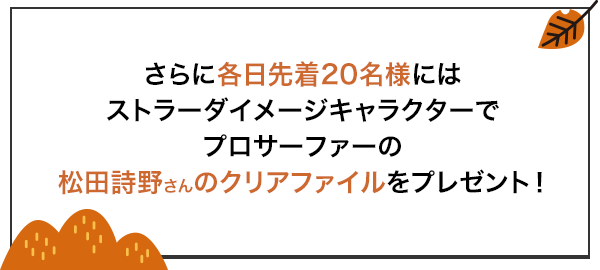 特典3 ナビ体感でstradaオリジナル タッチレスオープナー（カラビナ付）プレゼント!
