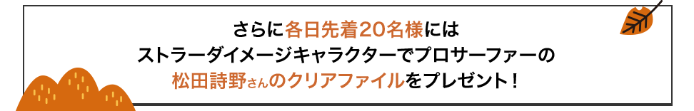 特典3 ナビ体感でstradaオリジナル タッチレスオープナー（カラビナ付）プレゼント!