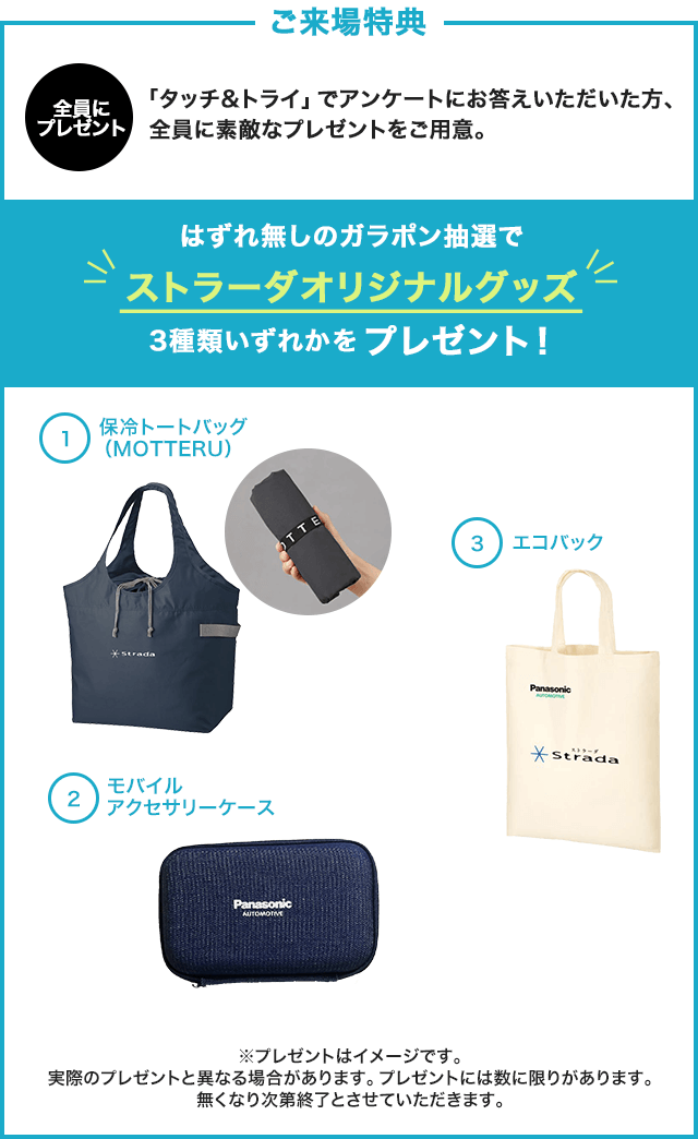 Xフォロー&コメント投稿いただいた方or(または)アンケートにお答えいただいた方全員にプレゼント！