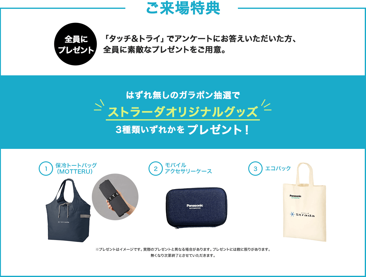 Xフォロー&コメント投稿いただいた方or(または)アンケートにお答えいただいた方全員にプレゼント！