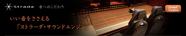 SoundEngine�u����������������u�X�g���[�_�E�T�E���h�G���W���v