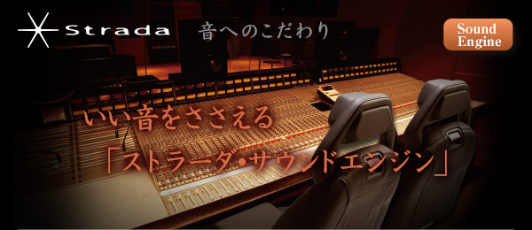 SoundEngine�u����������������u�X�g���[�_�E�T�E���h�G���W���v