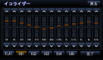 13バンドEQ